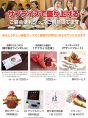 あると便利な【ご宴会便利グッズ】