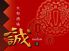 大和酒場 誠のロゴ