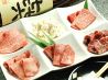飛騨牛焼肉 創 ソウ SOUのおすすめポイント2