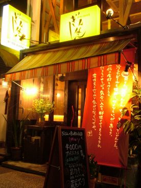 ぎんなん本店の雰囲気1