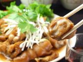 龍の髭 りゅうのひげのおすすめ料理3