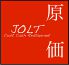 ゲンカジョルト 原価JOLTのロゴ