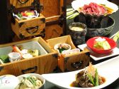箪笥料理