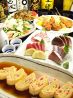 たよし なんばCITY店のおすすめポイント3
