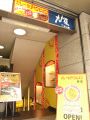 カレーのチャンピオン 名古屋栄店の雰囲気1