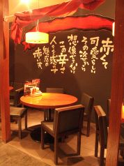 赤ちり亭 飯田橋店の雰囲気3