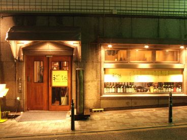 手だれ屋敷 本郷の雰囲気1