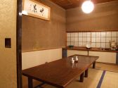 山路 鮨処の雰囲気2