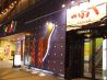 つぼ八 すすきのディノス店のおすすめポイント3
