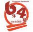 6年4組 谷町本校 居酒屋のロゴ
