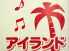 カラオケアイランド 八王子店のロゴ