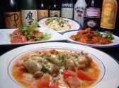 渋谷 酒膳のおすすめ料理3