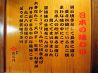 たこ八 西銀座店のおすすめポイント3