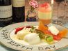 Trattoria AquA トラットリア アクアのおすすめポイント1