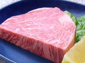 肉八 中央区 千日前のおすすめ料理2