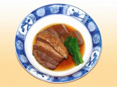 料理メニュー写真&nbsp;本場　角煮