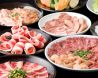 全州家 春日原店 元気居食屋のおすすめポイント1
