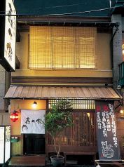 町家居酒屋 矗々家 難波店の雰囲気1