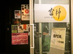 雷神 ライブ バー LIVE BARの写真