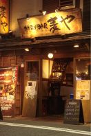 新橋駅前ガード下の人気店