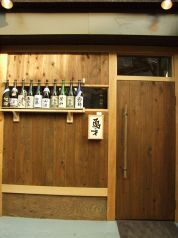 勇才 ゆうさい HUNTER'S KITCHEN 大井町の写真