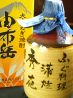 秀花 ふぐのおすすめポイント3