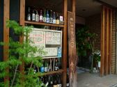さくら咲 鹿児島市 荒田の雰囲気3