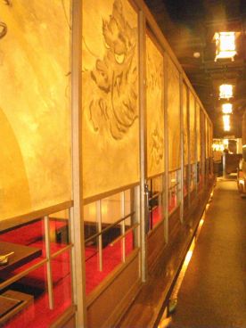 八金 十三店の雰囲気1