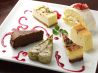カフェ アジュール Azurのおすすめポイント1