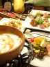 旬素材食堂 ワイン地所のおすすめポイント3