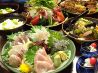 居酒屋正栄丸 湘南辻堂のおすすめポイント2