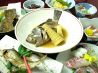季節料理 ふく富のおすすめポイント3
