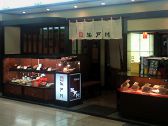 江戸川 ホワイティうめだ店の雰囲気3