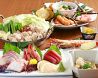 郷土の酒と味 九州藩 新橋店のおすすめポイント3