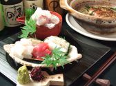 ご馳走や 味のれん 勝 新宿御苑前