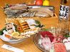 炙り居酒屋 虎のおすすめポイント1