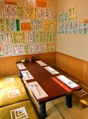 四季の味 さとうの雰囲気2