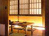 隠蔵 御馳喜々 かくれが ごちききのおすすめポイント2