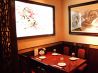 福聚楼 ふくじゅろう 中国料理のおすすめポイント1