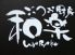 和楽 ワラク Waraku 長岡店のロゴ