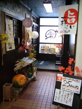 まんてんの雰囲気1