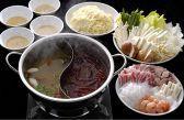 陳麻家 浅草田原町店