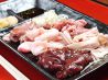 馬力 鍛冶町のおすすめポイント1