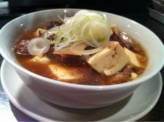 料理メニュー写真&nbsp;牛すじ煮込み