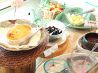 野菜畑　瑞穂店のおすすめポイント1