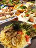 鳥達 平林亭 河原町三条店のおすすめポイント2
