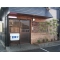 芳 和 キッチン kitchenの写真