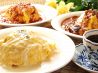 カフェ ド ブランツェのおすすめポイント1