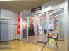 いっちょう 桐生厚生病院店のおすすめポイント1