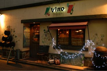 ヴィノ VINO 大宮区 桜木町の雰囲気1